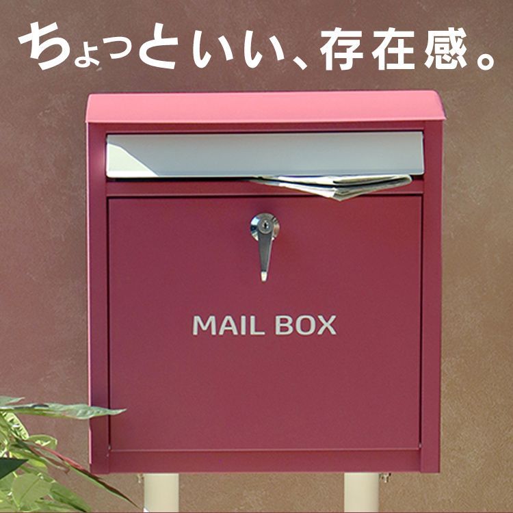 公式 ポスト 置き型 郵便受け Olga オルガ スタンドポスト SDM-001 MOJYU B