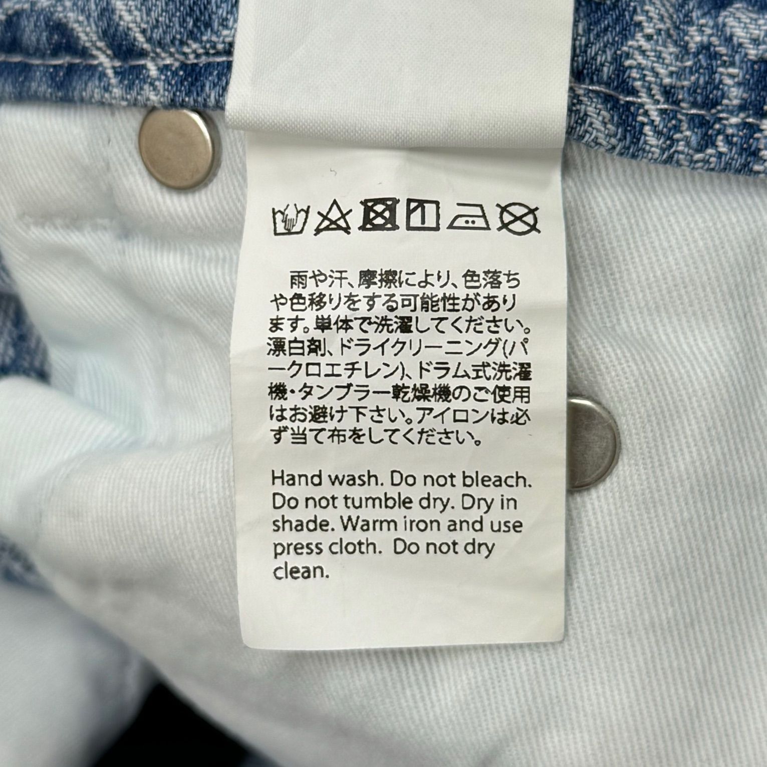 未使用 Kaikai kiki Flowers&Skulls Jaquard Denim Cargo Pants 未使用 Kaikai kiki Flowers&Skulls Jaquard Denim Cargo Pants