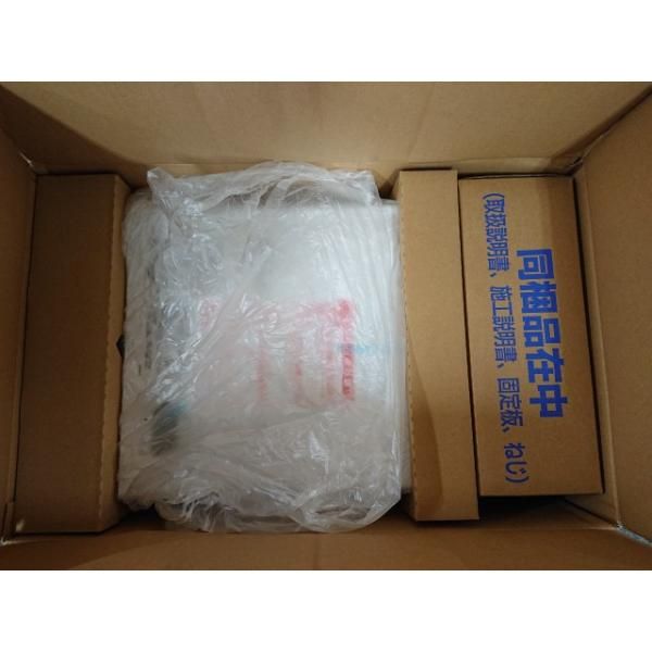 12L 先止め式