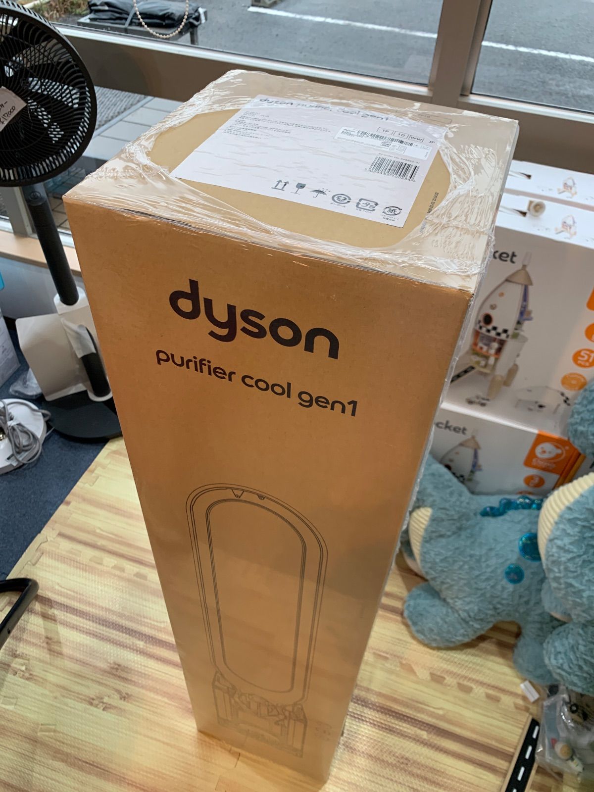 セール✨箱付未開封Dyson Purifier Cool gen1 TP10WW Dyson 空気清浄機 Dyson Purifier Cool Gen1 空気清浄ファン