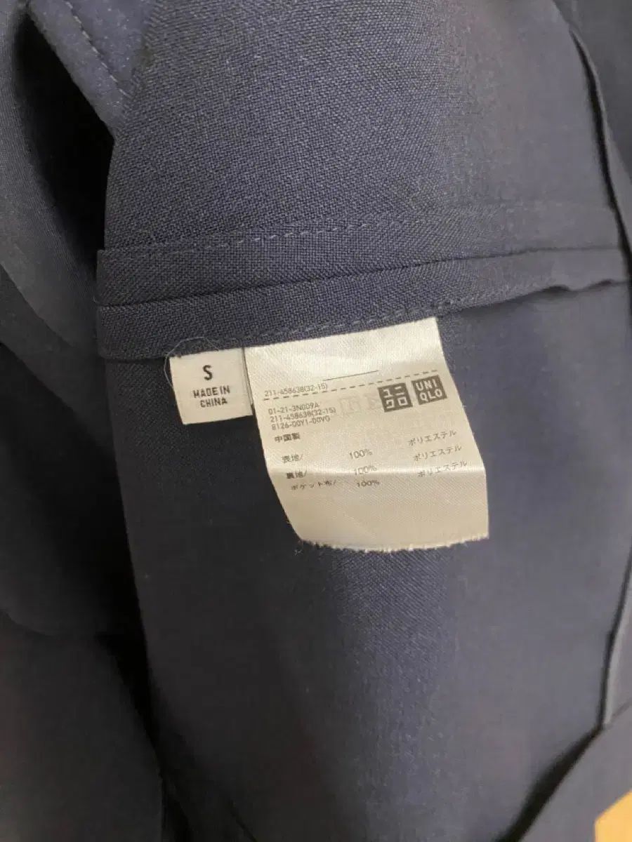 jacket