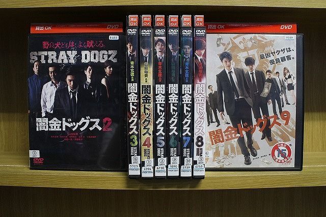 闇金ドッグス9 レンタル落ち DVD - DVD