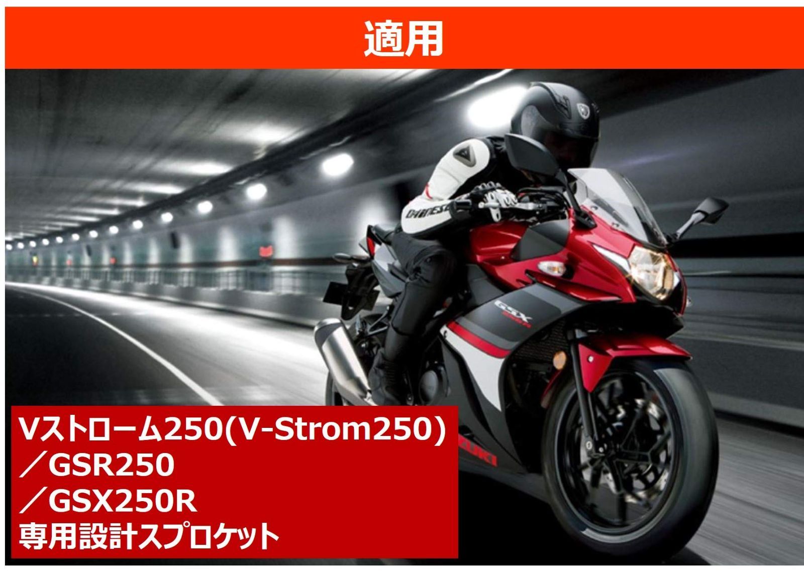 スズキワールドのレンタルバイクが店舗拡大！ 料金も 【特価セール