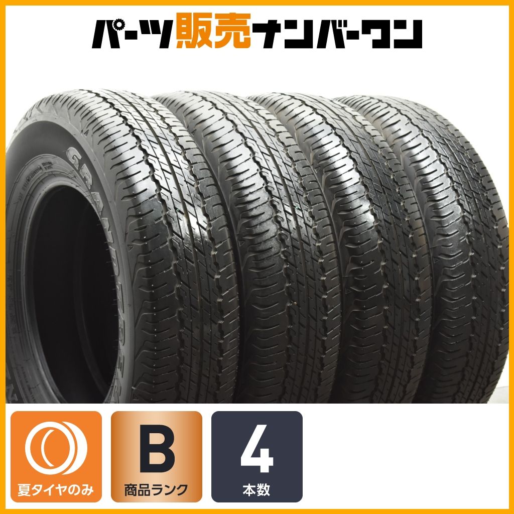 20 ダンロップ グラントレック AT20 195|80R15 4本セット ジムニーシエラ ジムニーノマド ジムニーワイド 交換用
