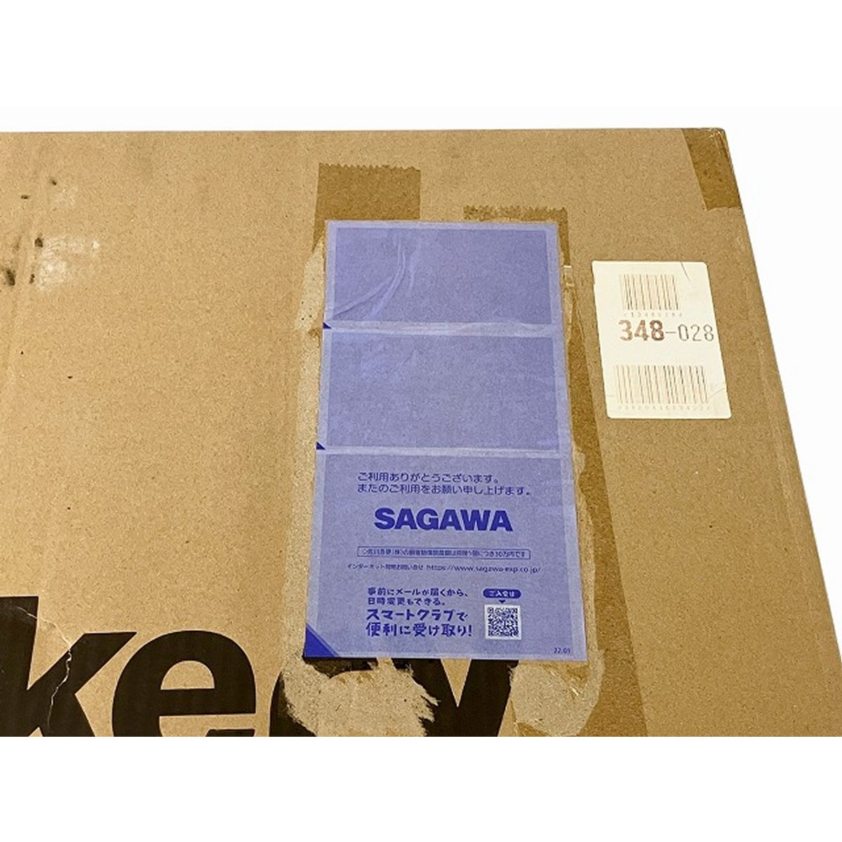 Jackery ジャクリ ソーラーパネル SolarSaga200 SPL201 防災