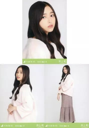 中古】生写真(乃木坂46) ◇井上和/「乃木坂46 2022.May-II」会場限定