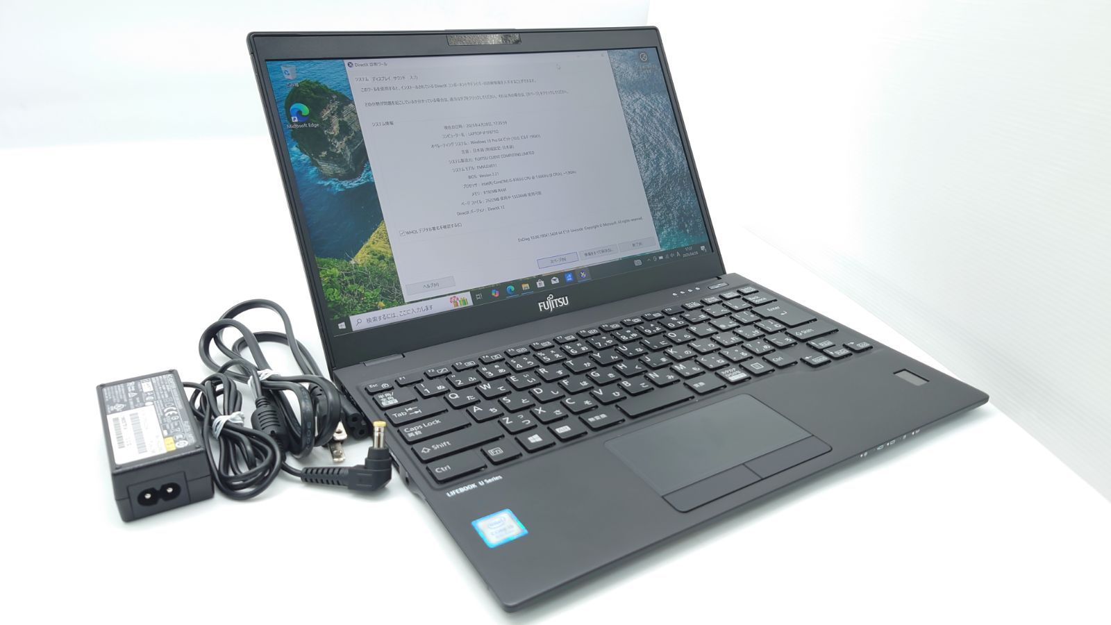 富士通 LIFEBOOK U939|B FMVU24011 13.3型 Core i5-8365U 1.6GHz メモリ8GB ストレージSSD256GB windows11 動作品