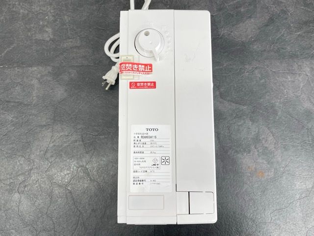 動作保証 トートー