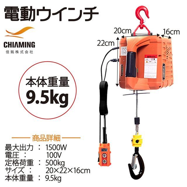 ワイヤレスリモコン制御