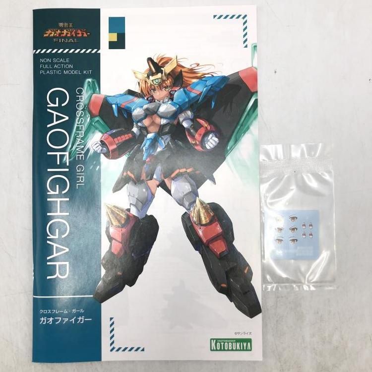 KOTOBUKIYA - 【中古】ｷｬﾗﾌﾟ）CG006 クロスフレーム・ガール ガオファイガー[69][240069204398] 中古】ｷｬﾗﾌﾟ）CG006 クロスフレーム・ガール ガオファイガー[69