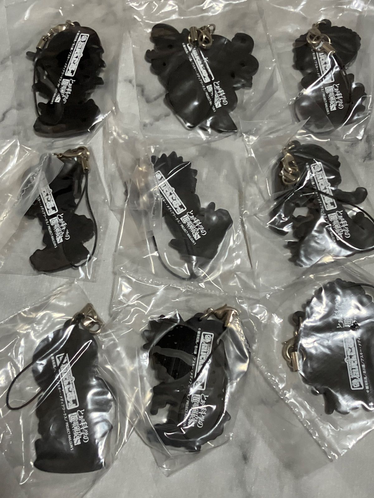とある科学の超電磁砲 にいてんごむ 9個セット 御坂美琴