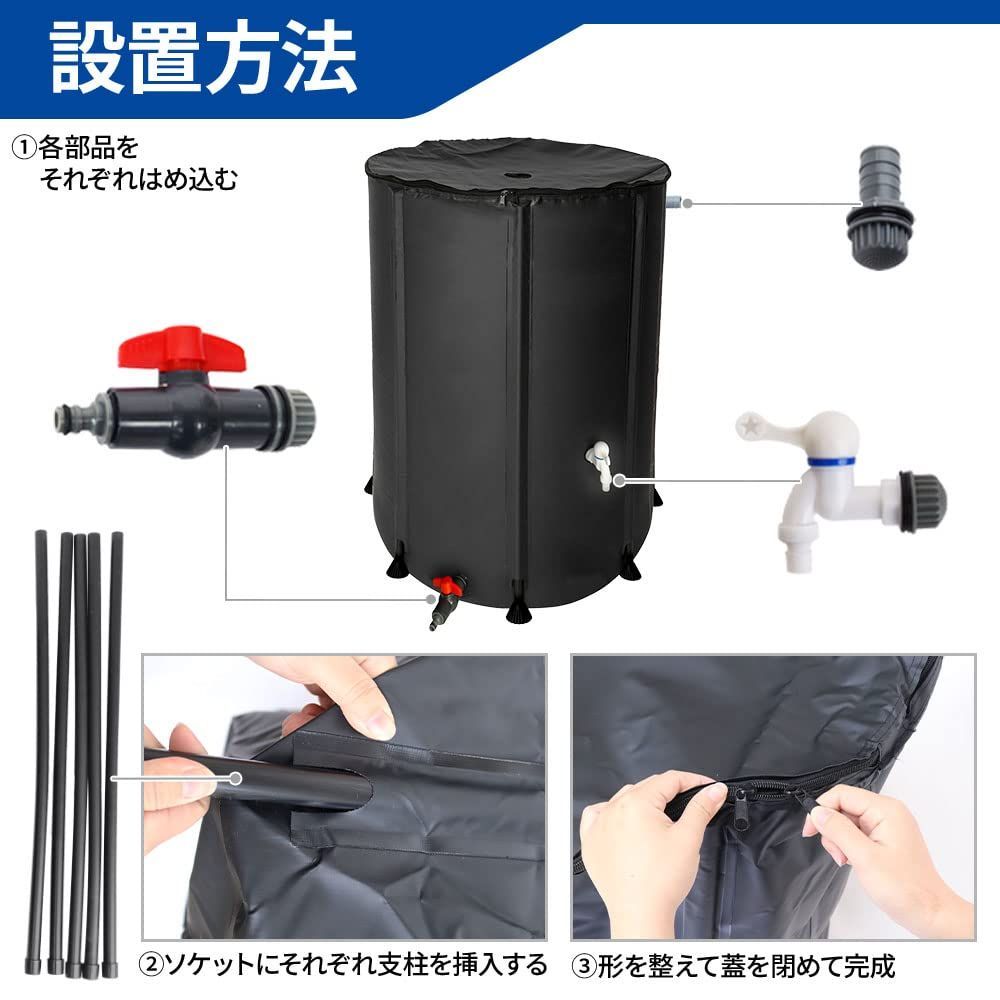 雨を貯めて節水 貯留タンク