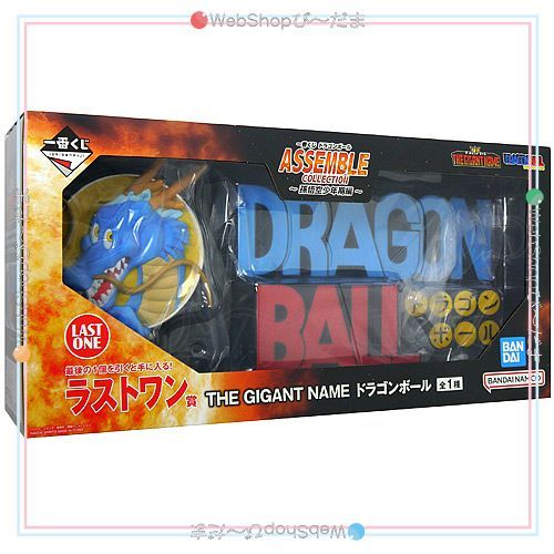一番くじ　ドラゴンボール　ASSEMBLE COLLECTION ラストワン 他 bn:8] 【未開封】 一番くじ ドラゴンボール ASSEMBLE COLLECTION