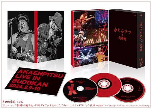 赤えんぴつ in 武道館 Special ver. Blu-ray