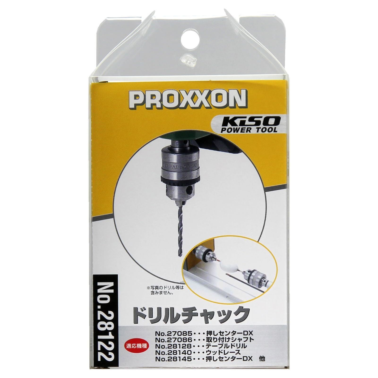nonyuu様確認用 在庫処分】プロクソン(PROXXON) ドリルチャック 【取り付け可能サイズ