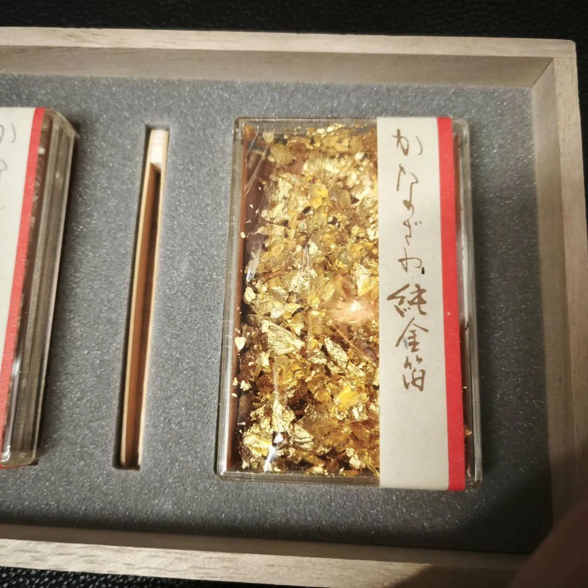 世界遺産 佐渡金山 金箔 セット 世界遺産 佐渡金山 金箔 セット 世界遺産 佐渡金山 金箔 セット