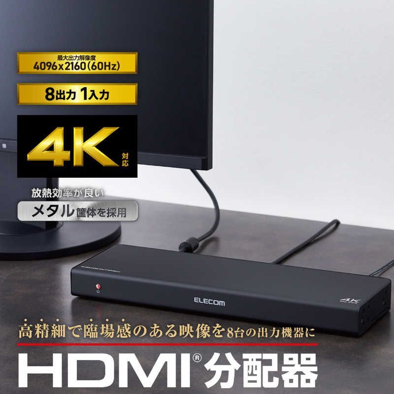 対応 1入力