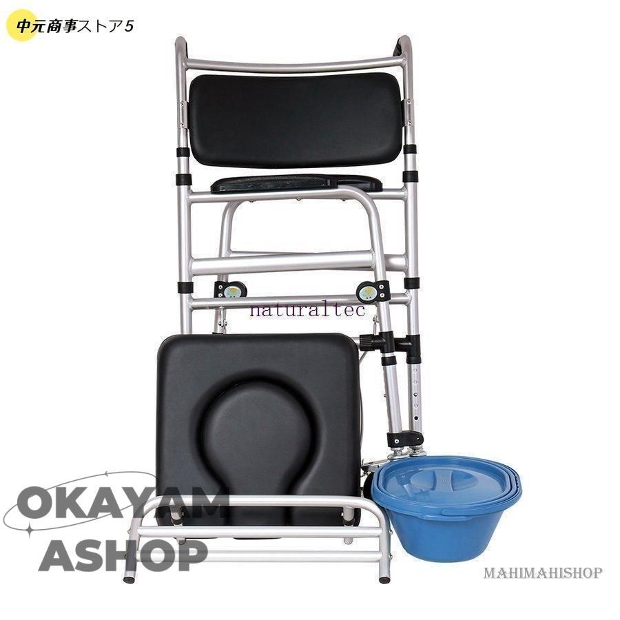 便器付き