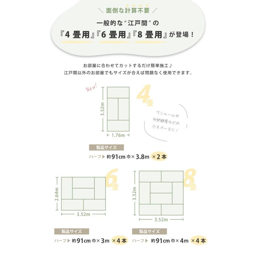 クッションフロア 4畳用 木目調セレクション サンゲツ 約91cm巾 ハーフサイズ
