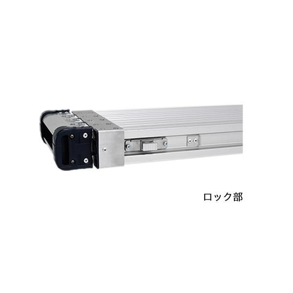 伸縮式足場板