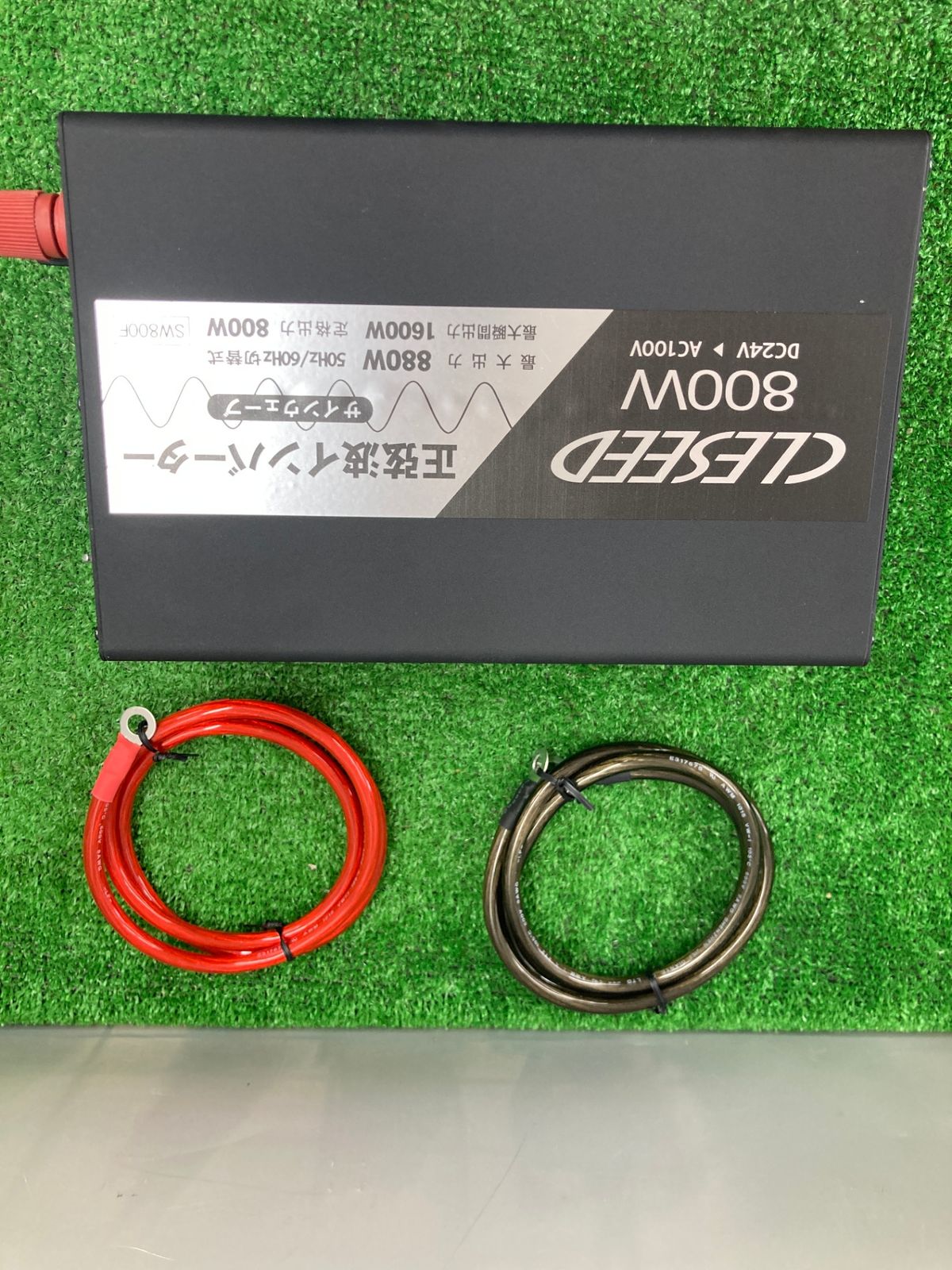 中古品】【0922】CLESEED SW800F 正弦波インバーター 定格出力800W 瞬間出力1600W 24V AC100V  IT62XA6J12UC - メルカリ