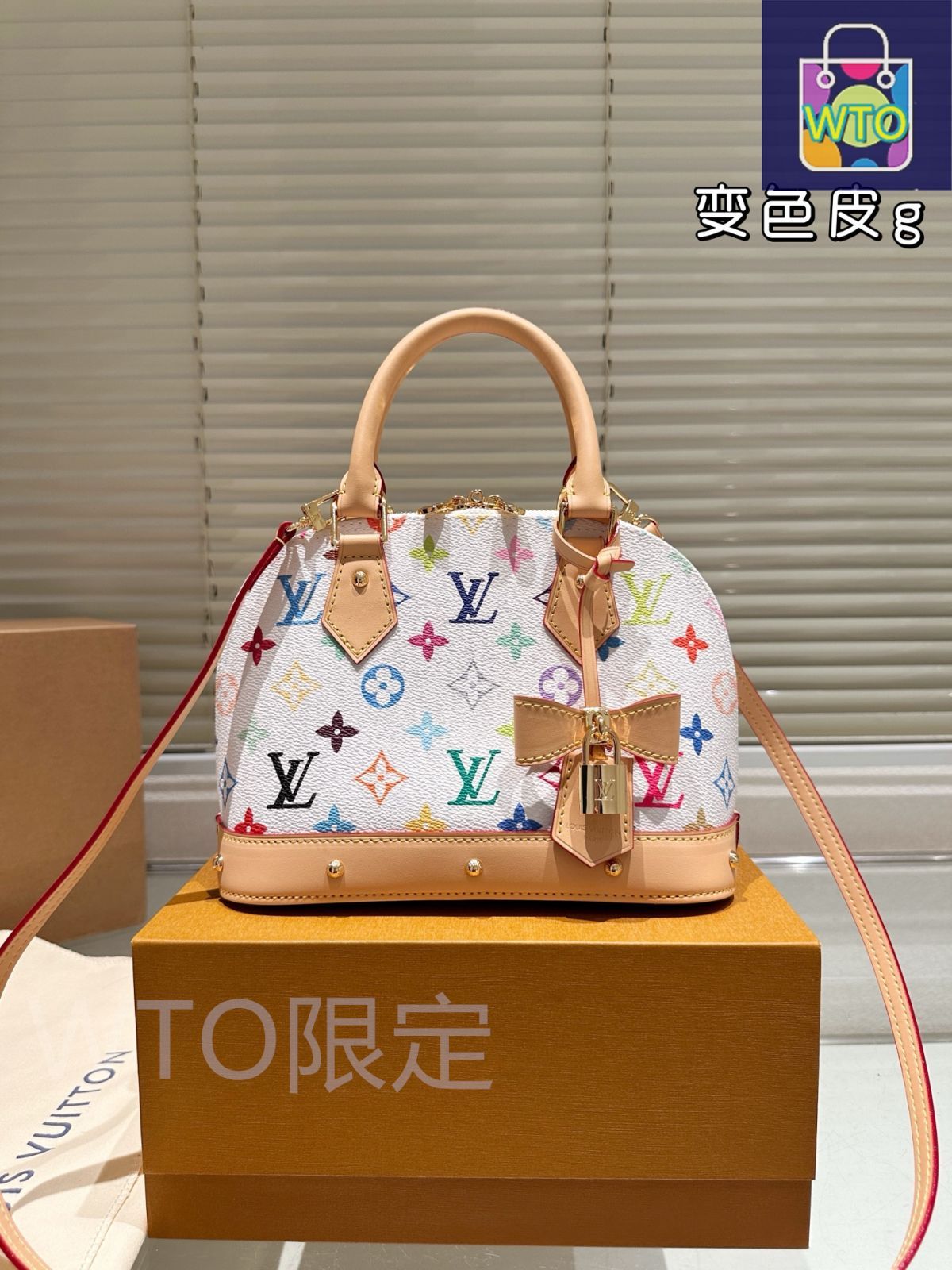 今日特価】LV アルマ BB 村上隆 コラボ シェルバッグ・ルイ