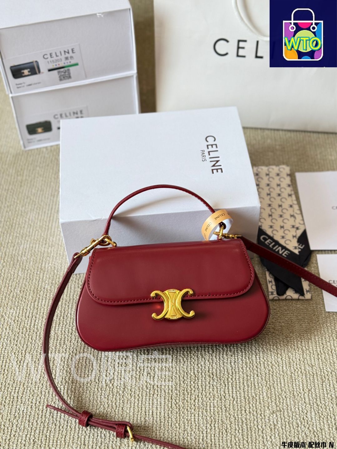 Celine] ティーン ローラ トリオンフデザイン - 高級牛皮革