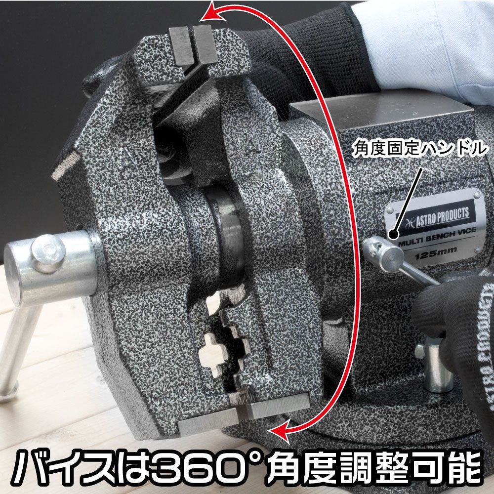 125mm