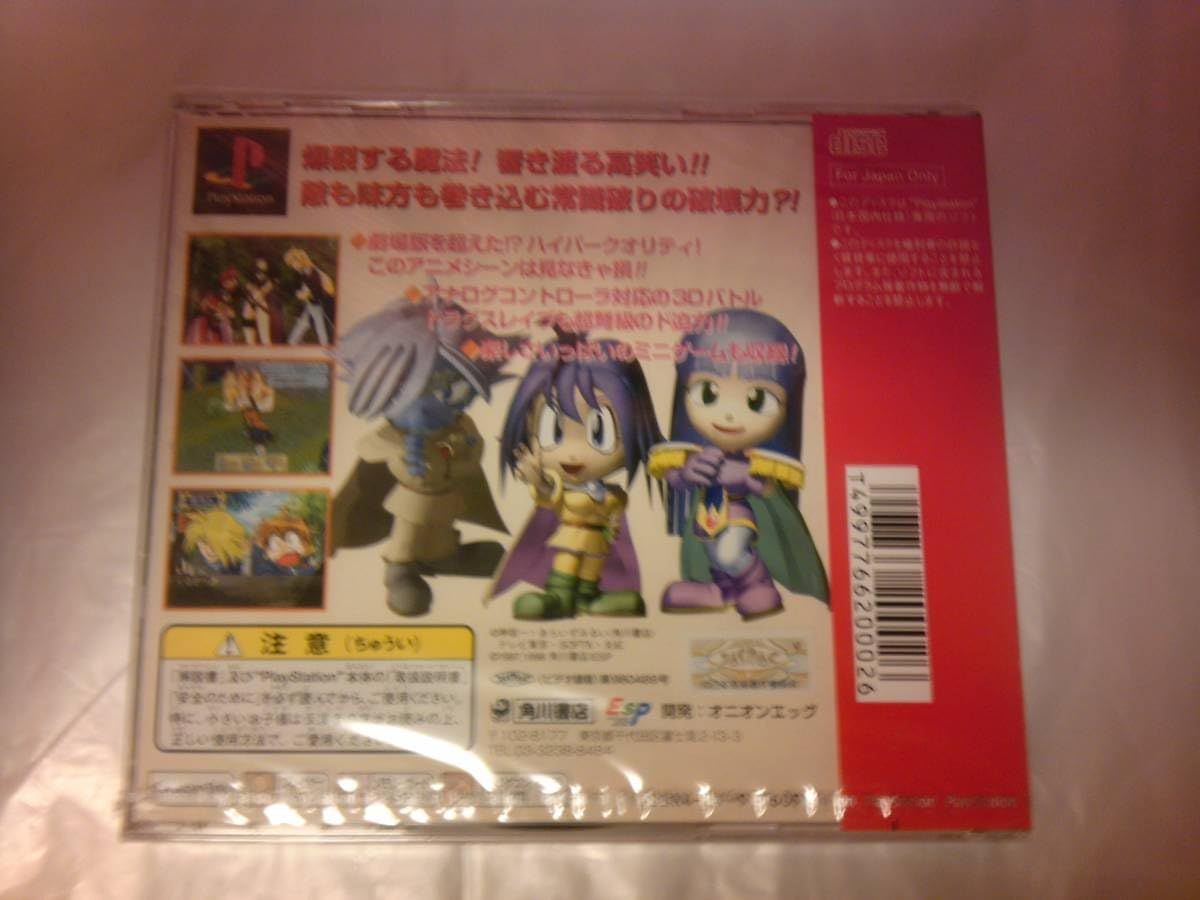 スレイヤーズ ろいやる