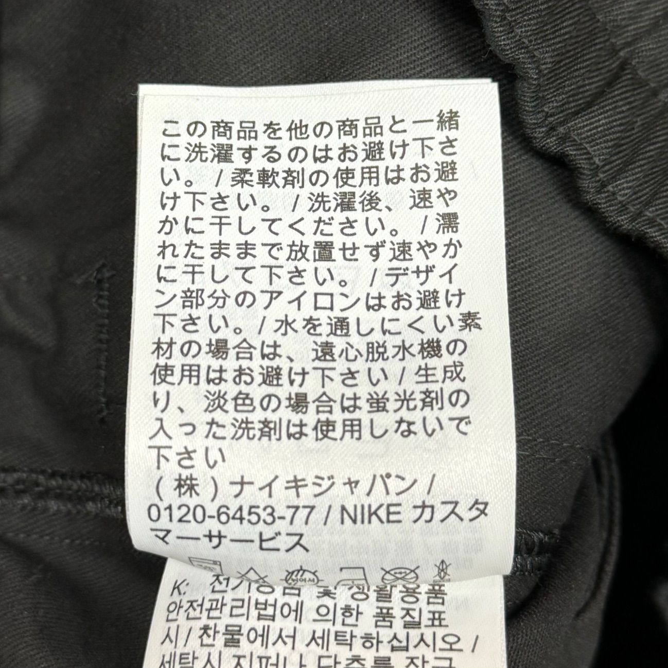 新品 国内正規 NIKE A Ma Maniel JORDAN BRAND M J AMM PANT FN0615 