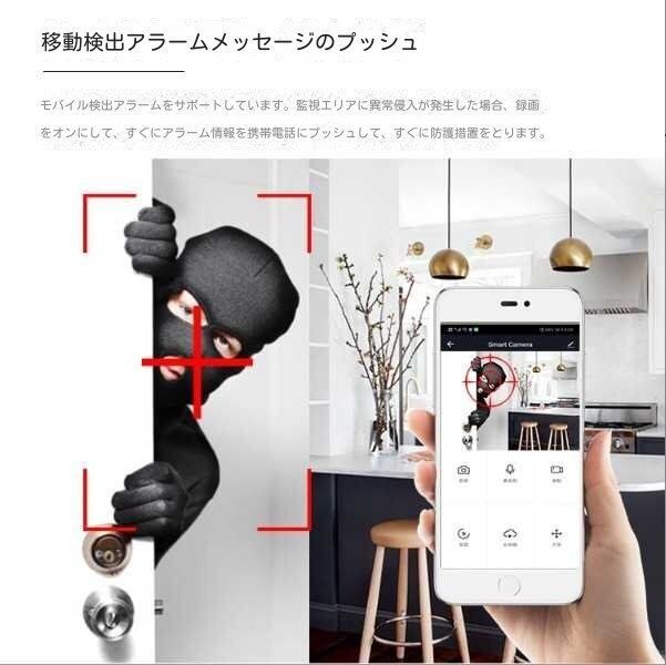 暗視撮影 WIFI