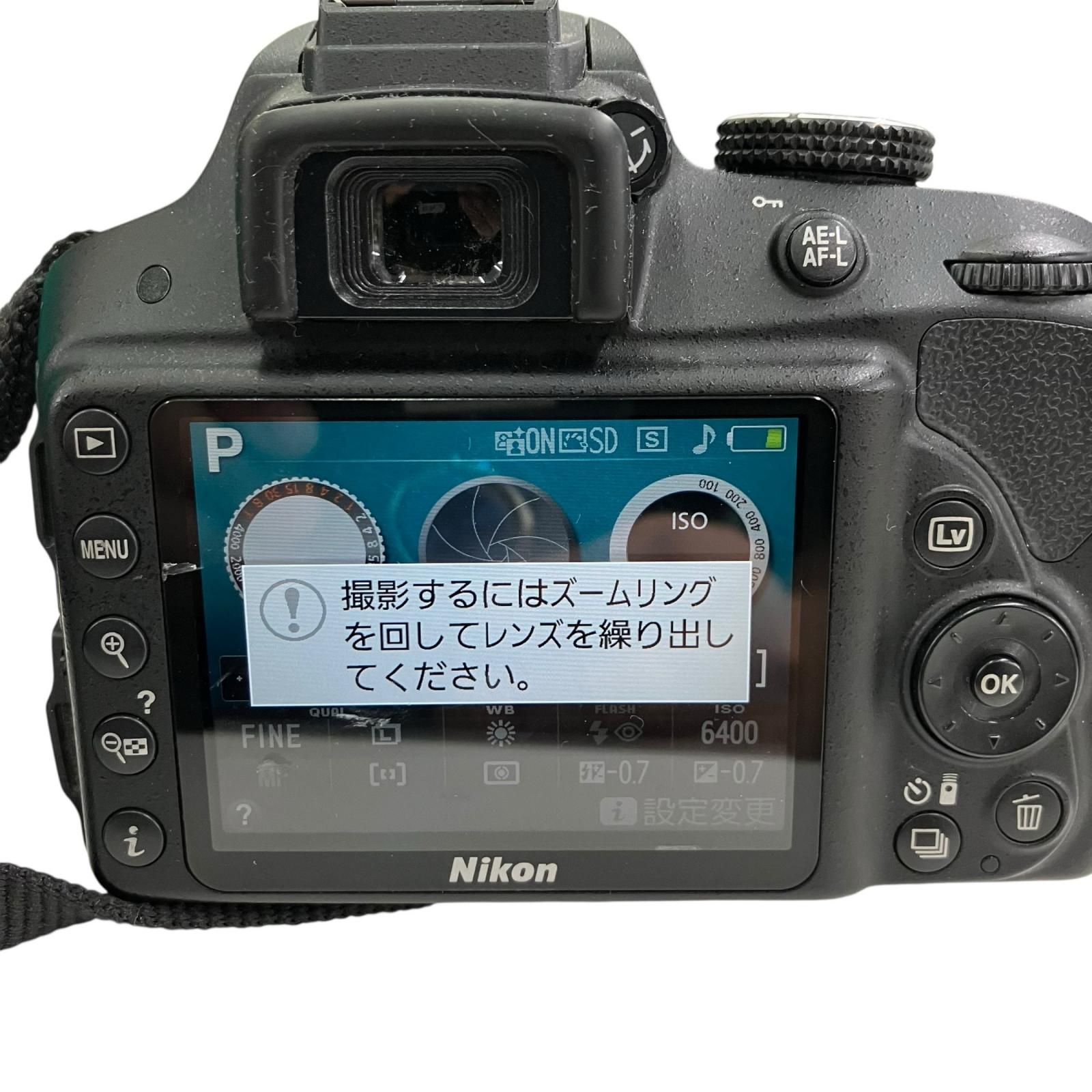 デジタルカメラ