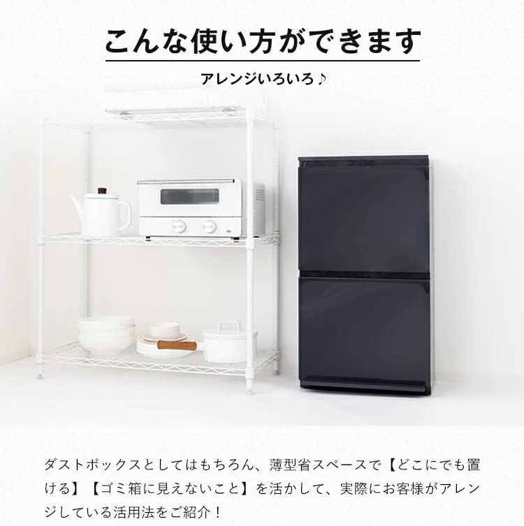 ペダル2段ワイド 4L