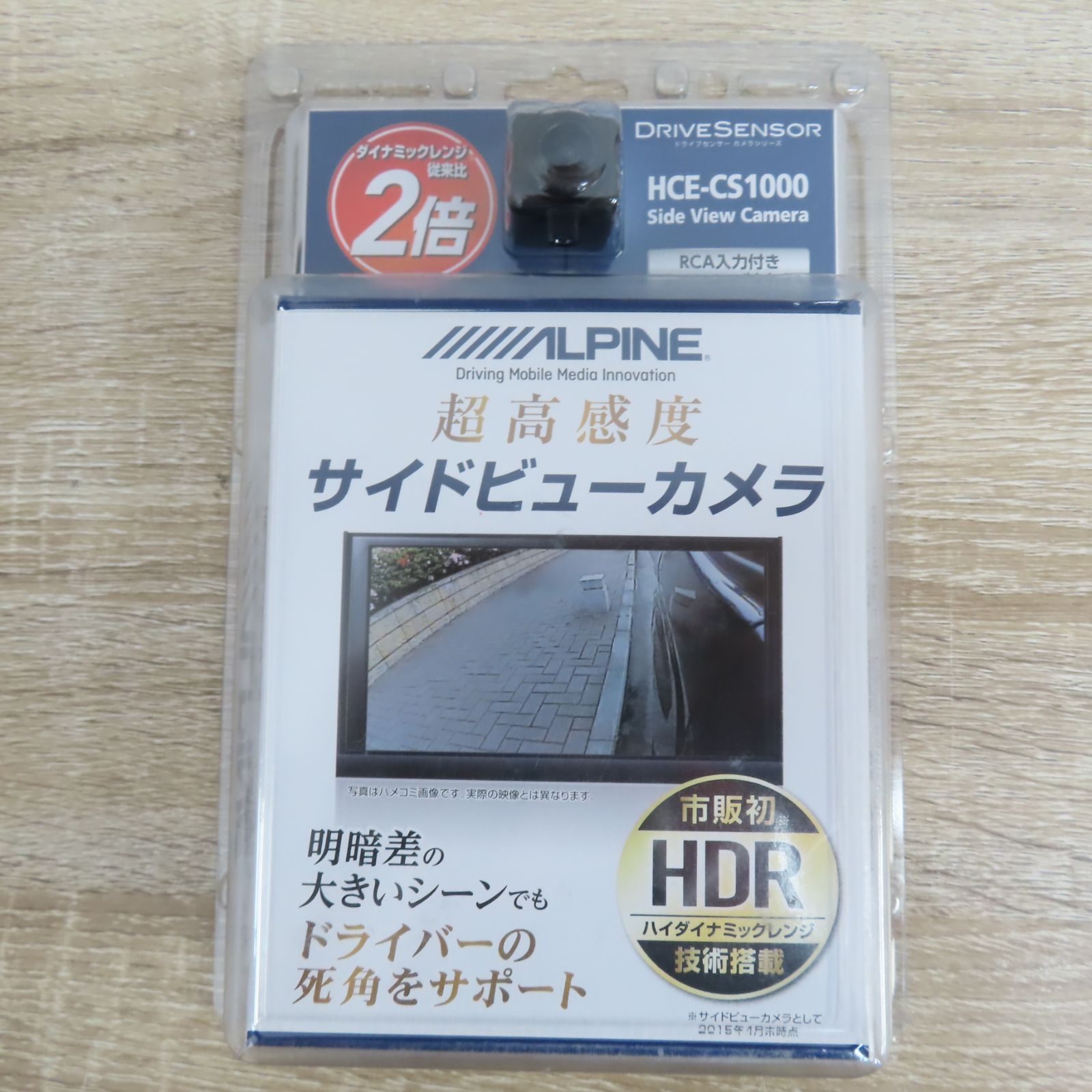 アルパイン　RCA出力汎用サイドカメラ　HCE-CS1000？ RCAカメラ入力カーナビ⁄ディスプレイオーディオ対応 HDRサイドビュー