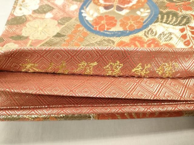 平和屋着物◎本佐賀錦織 六通柄袋帯 地紙花蝶丸文 金糸 正絹 平和屋着物◎本佐賀錦織 六通柄袋帯 地紙花蝶丸文 金糸 正絹