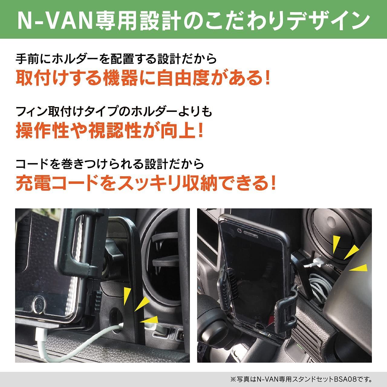 ビートソニック ホンダ