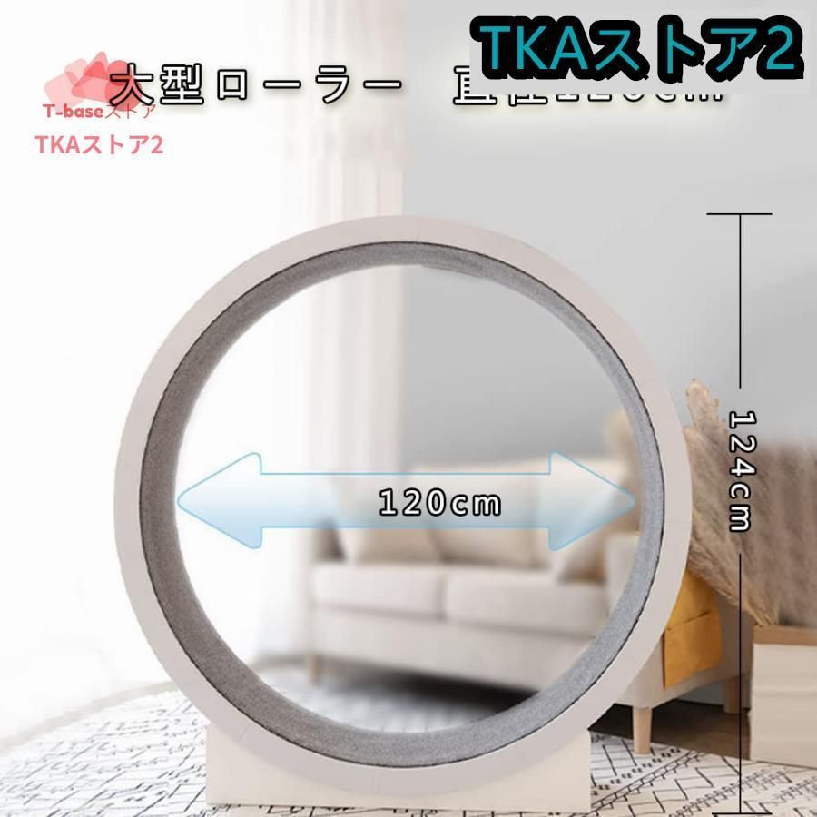 猫ローラー ペット用トレッドミル