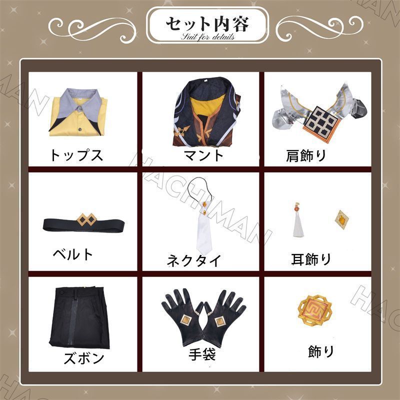 ショウリ