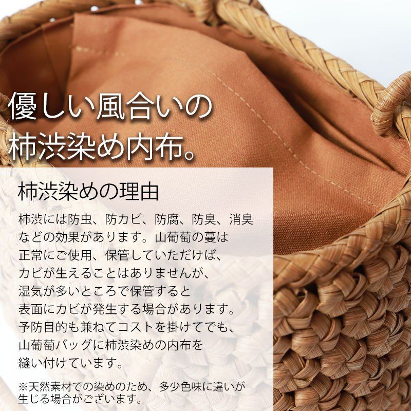 手作り