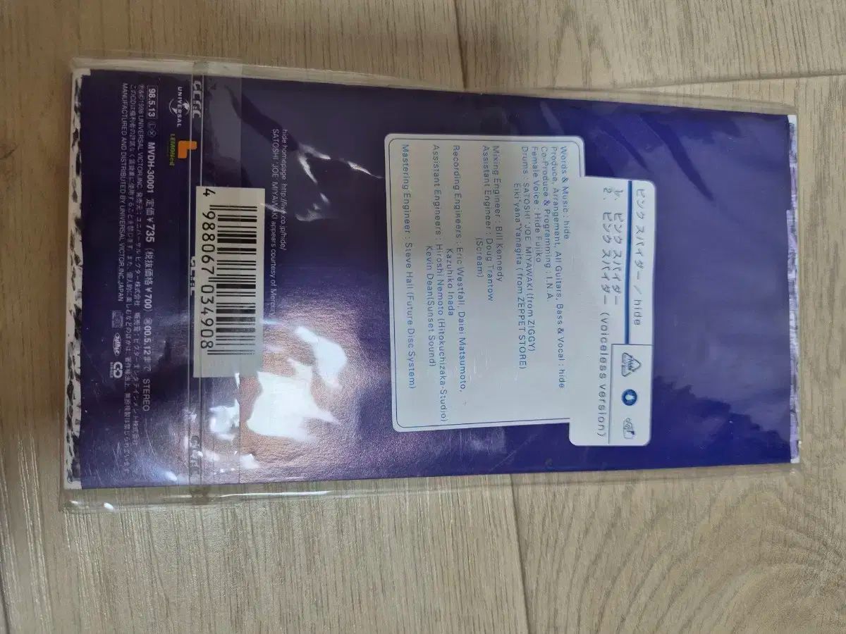 hide ピンク スパイダー cd 未開封 新品 - メルカリ