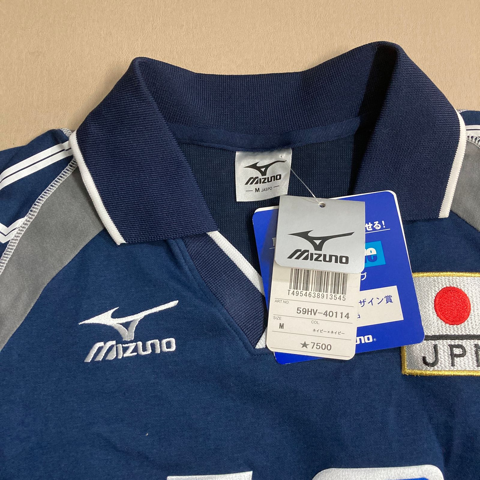 Mizuno