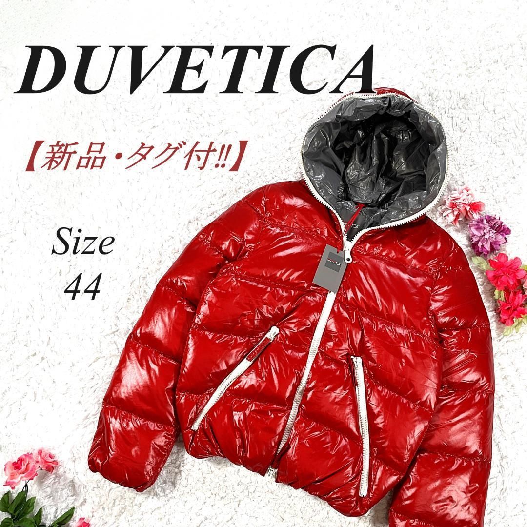 ✨新品・タグ付✨ DUVETICA ダウンジャケット レッド ディオニシオ 44 