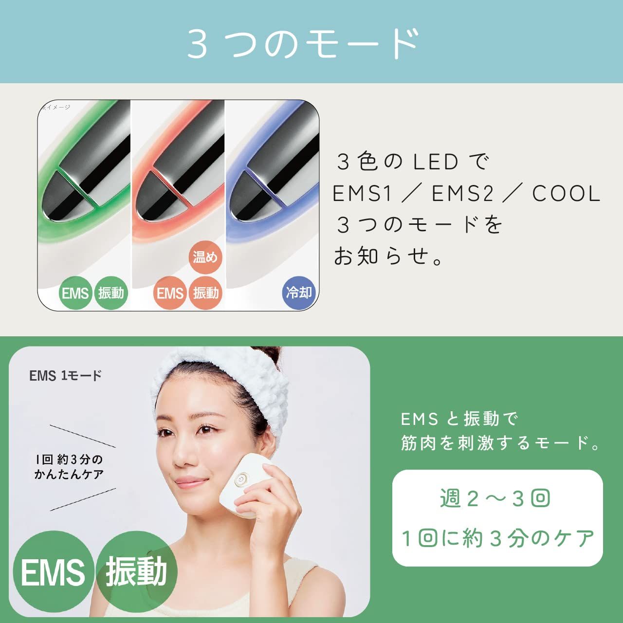 EMS