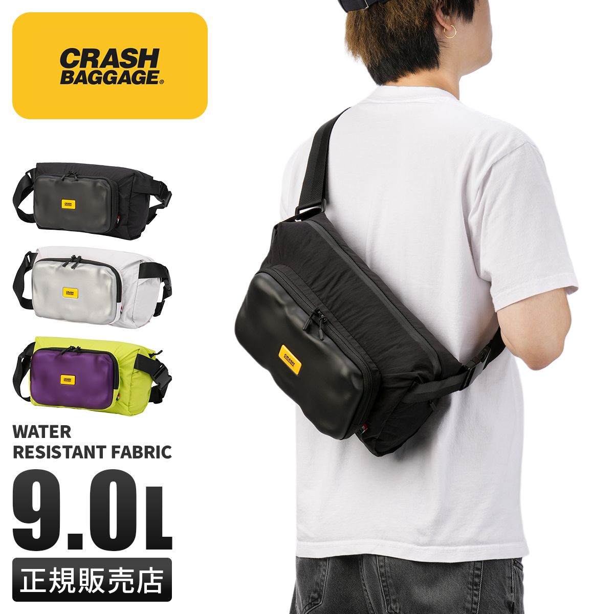 クニ、ご注意ください。 クラッシュバゲージ ウエストバッグ ボディバッグ メンズ ブランド 斜