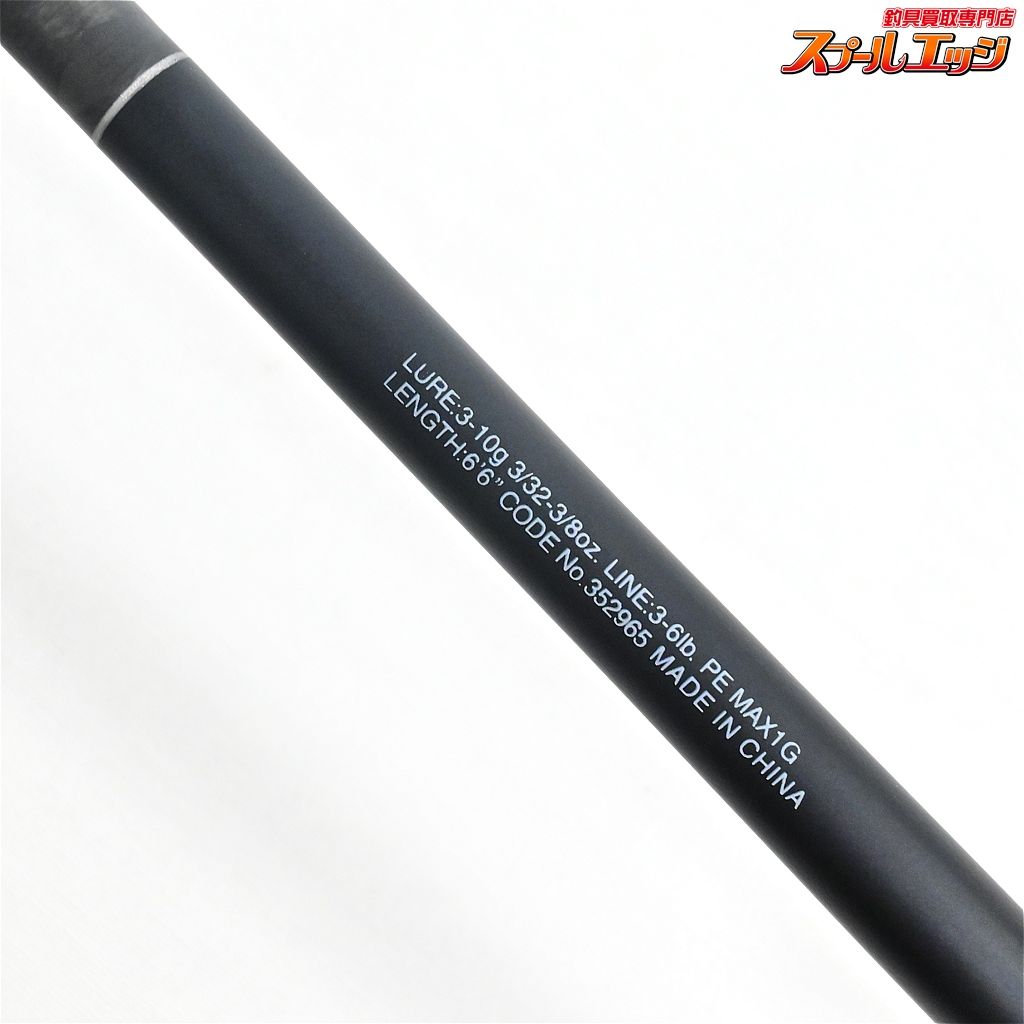 【シマノ】 22エクスプライド 266L SHIMANO EXPRIDE バス スピニング