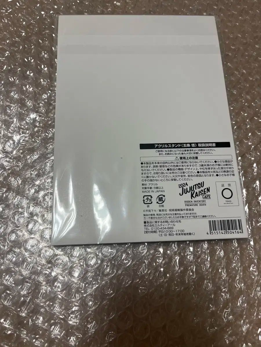 魔法使いの約束 ポスター グッズ まほやく ファブリックポスター