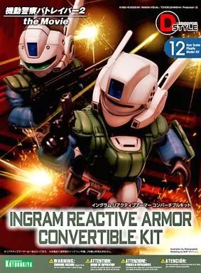 中古】プラモデル D-スタイル イングラムリアクティブアーマー
