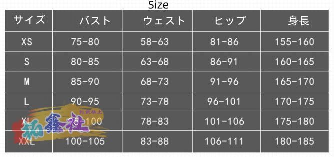コスプレ衣装 インパクト