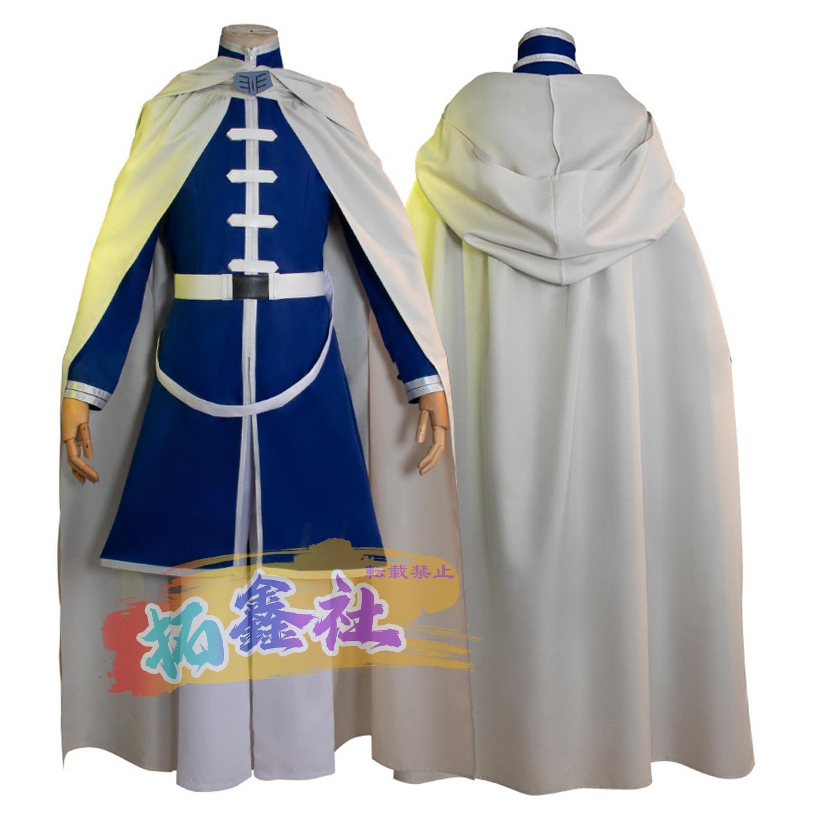 全セット cosplay