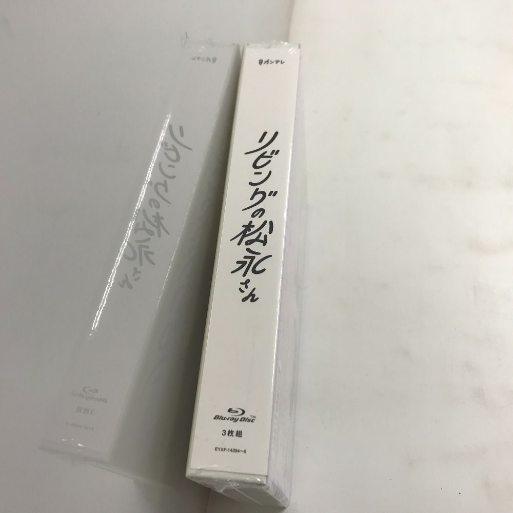 リビングの松永さん Blu-ray